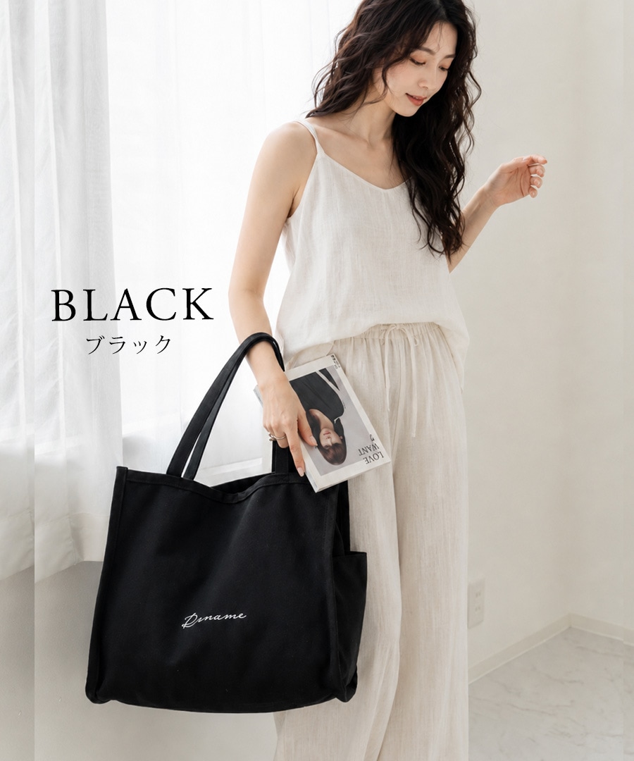 《SummerSale 50％OFF まとめ買いで最大＋20％OFF》トートバッグ バッグ 大きめ レディース メンズ キャンバス A4 大容量 軽量 大学生 通勤 通学 ブランド トートバック おしゃれ 肩掛け かわいい 軽い 保育園 A4肩掛け カバン 大き目 無地 肩がけ 黒 帆布 A3 通勤バッグ