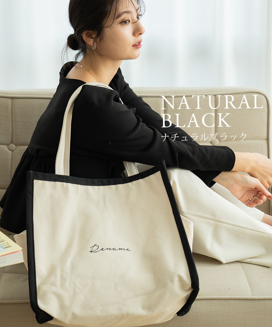 《SummerSale 50％OFF まとめ買いで最大＋20％OFF》トートバッグ バッグ 大きめ レディース メンズ キャンバス A4 大容量 軽量 大学生 通勤 通学 ブランド トートバック おしゃれ 肩掛け かわいい 軽い 保育園 A4肩掛け カバン 大き目 無地 肩がけ 黒 帆布 A3 通勤バッグ
