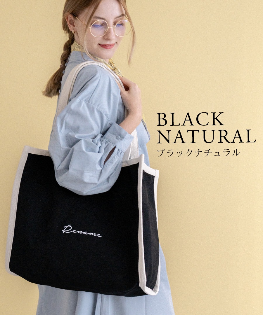 《SummerSale 50％OFF まとめ買いで最大＋20％OFF》トートバッグ バッグ 大きめ レディース メンズ キャンバス A4 大容量 軽量 大学生 通勤 通学 ブランド トートバック おしゃれ 肩掛け かわいい 軽い 保育園 A4肩掛け カバン 大き目 無地 肩がけ 黒 帆布 A3 通勤バッグ