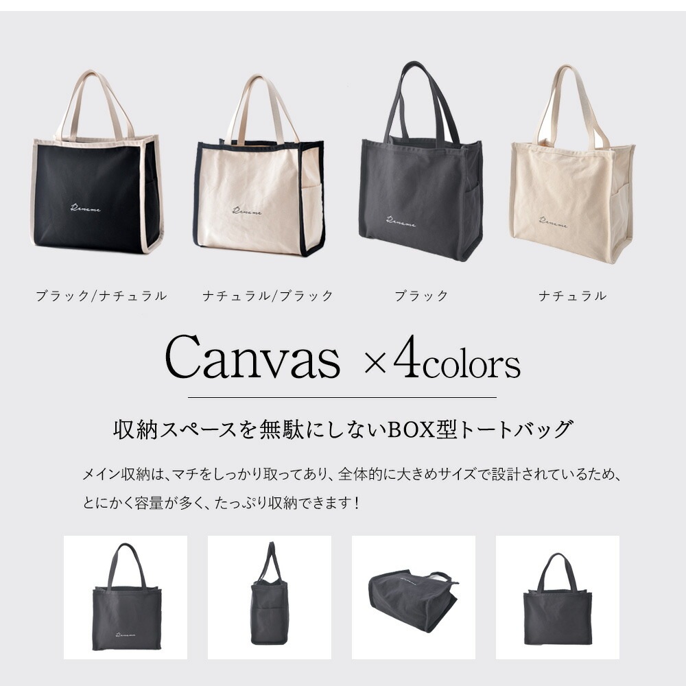 【SALE：20％OFF 11/2 10:00~】トートバッグ バッグ 大きめ レディース メンズ キャンバス A4 大容量 軽量 大学生 通勤 通学 ブランド トートバック おしゃれ 肩掛け かわいい 軽い 保育園 A4肩掛け カバン 大き目 無地 肩がけ 黒 帆布 A3 通勤バッグ