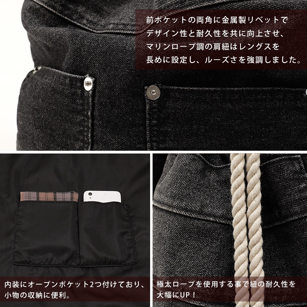 2025-2026AW新作【クーポンで25％OFF】DEVICE ウォッシュ デニム ナップザック ボディバッグ ナップサック リュックサック リュック ジムサック ジムバッグ 巾着 男女兼用 メンズ レディース バッグ 旅行 通学 おしゃれ 学生 デニム 加工 大容量 軽量 かばん 軽い ブランド ボディバッグ