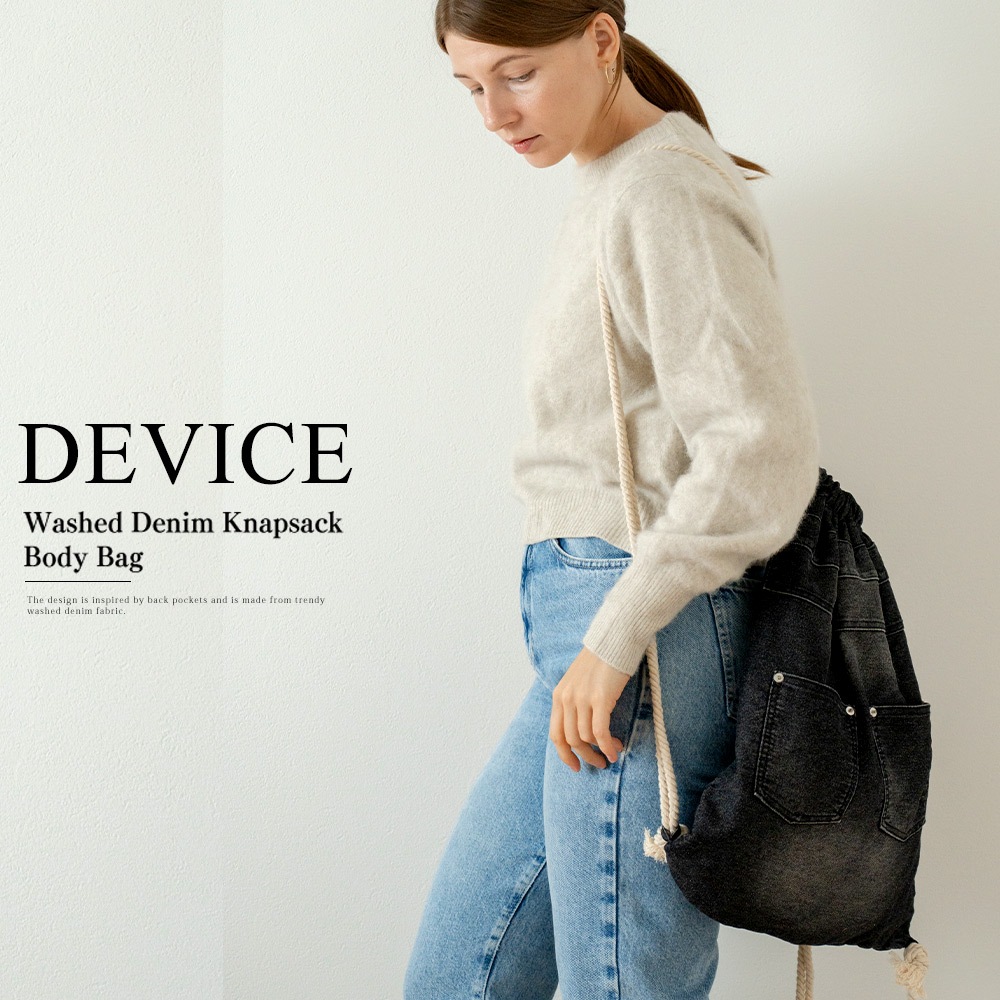 2025-2026AW新作【クーポンで25％OFF】DEVICE ウォッシュ デニム ナップザック ボディバッグ ナップサック リュックサック リュック ジムサック ジムバッグ 巾着 男女兼用 メンズ レディース バッグ 旅行 通学 おしゃれ 学生 デニム 加工 大容量 軽量 かばん 軽い ブランド ボディバッグ