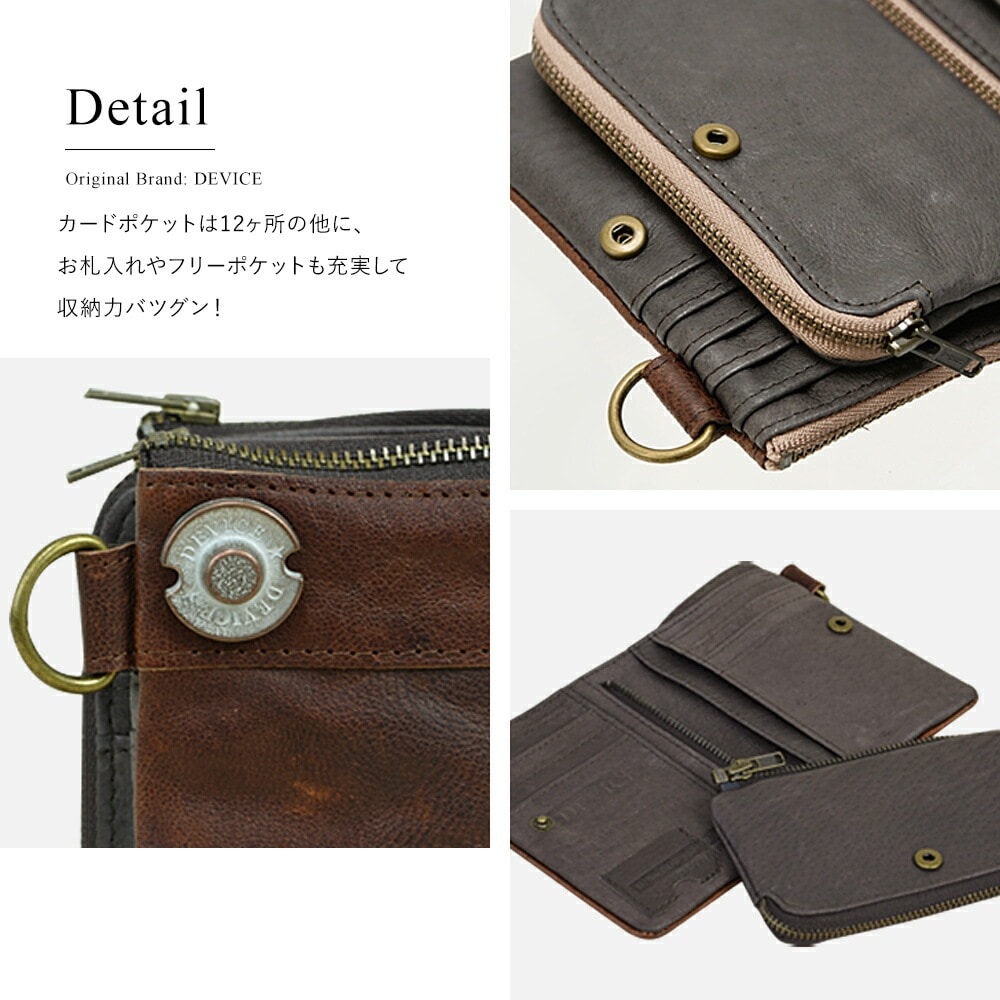 Cross charm official store | DEVICE メンズ財布 二つ折り 財布