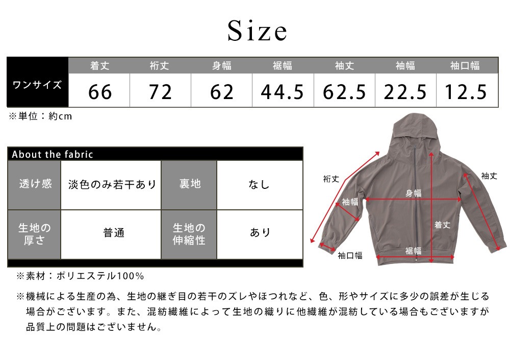 ラッシュガード レディース 上下セット 水陸両用 水着体型カバー用 カバーアップ ピクニック 紫外線対策 おしゃれセットアップ 海 海水浴 ライブ フェス キャンプ 無地 日焼け防止 女性 大人 ママ 露出控えめ 30代 40代