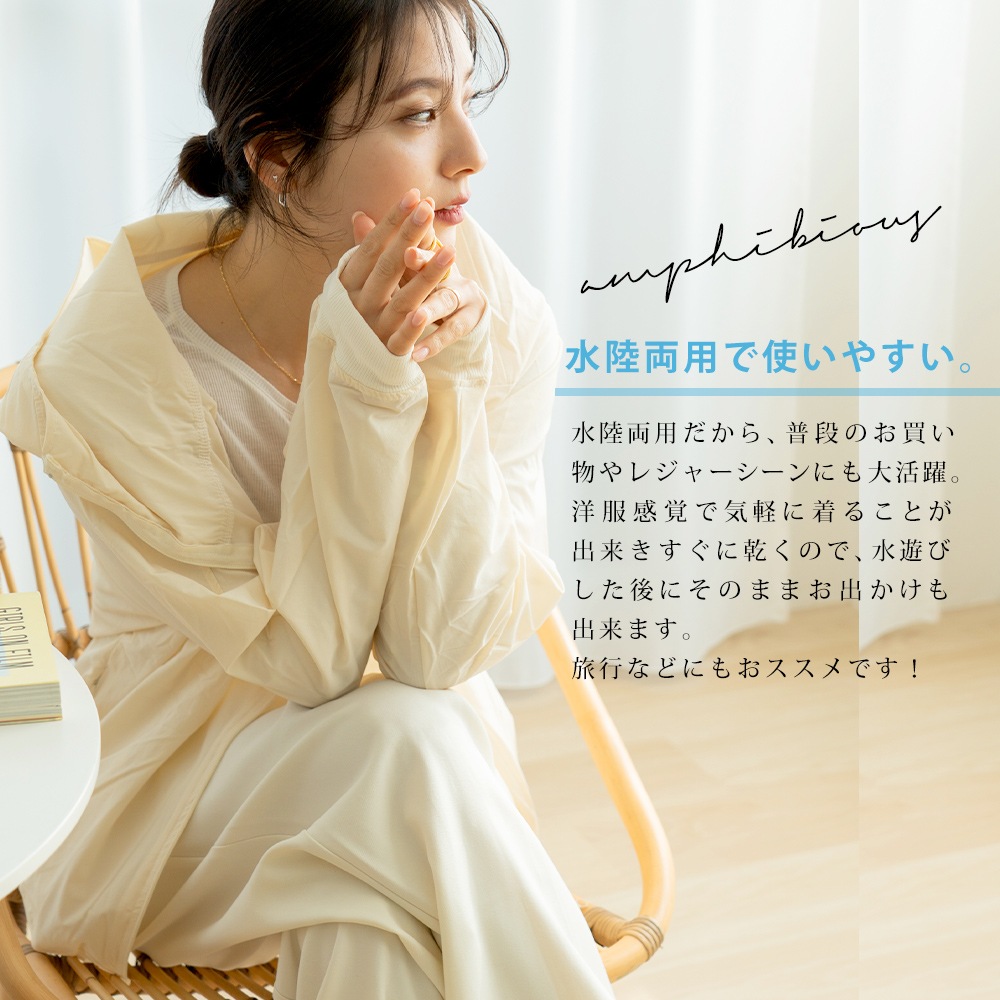 ラッシュガード レディース 上下セット 水陸両用 水着体型カバー用 カバーアップ ピクニック 紫外線対策 おしゃれセットアップ 海 海水浴 ライブ フェス キャンプ 無地 日焼け防止 女性 大人 ママ 露出控えめ 30代 40代