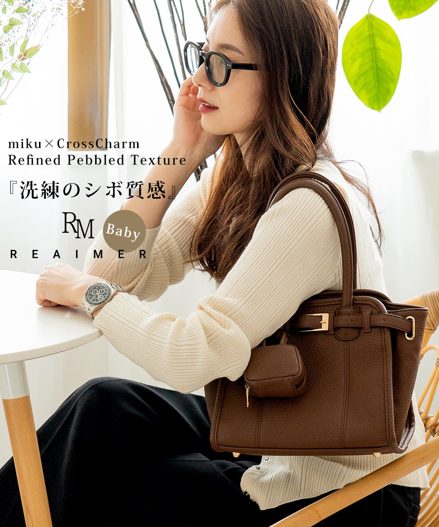 《50％OFF》【インフルエンサーmikuさんコラボ/第2弾】 ボストンバッグ ミニボストン トートバッグ ハンドバッグ レディース 旅行 大容量 おしゃれ ブランド 通勤 レトロ 高見え 上質 肩掛け 大きめ 大人 バッグ 通勤バッグ