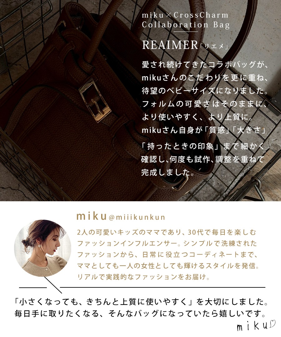 《50％OFF》【インフルエンサーmikuさんコラボ/第2弾】 ボストンバッグ ミニボストン トートバッグ ハンドバッグ レディース 旅行 大容量 おしゃれ ブランド 通勤 レトロ 高見え 上質 肩掛け 大きめ 大人 バッグ 通勤バッグ