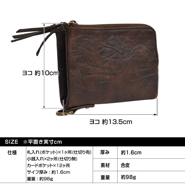 二つ折り財布 メンズ 財布 メンズ財布 二つ折り 紳士用財布 ウォレット プレゼント シンプル 男性用 2つ折り 折り財布 ファスナー リング付 ブランド デバイス DEVICE デバイス カードがたくさん入る