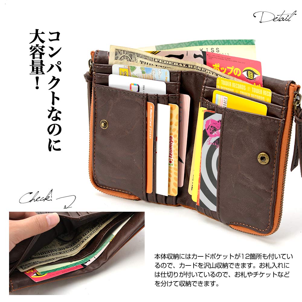 二つ折り財布 メンズ 財布 メンズ財布 二つ折り 紳士用財布 ウォレット プレゼント シンプル 男性用 2つ折り 折り財布 ファスナー リング付 ブランド デバイス DEVICE デバイス カードがたくさん入る