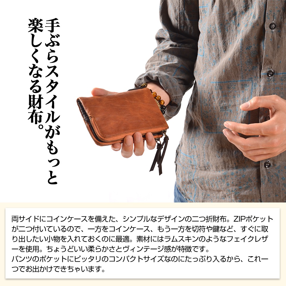 二つ折り財布 メンズ 財布 メンズ財布 二つ折り 紳士用財布 ウォレット プレゼント シンプル 男性用 2つ折り 折り財布 ファスナー リング付 ブランド デバイス DEVICE デバイス カードがたくさん入る