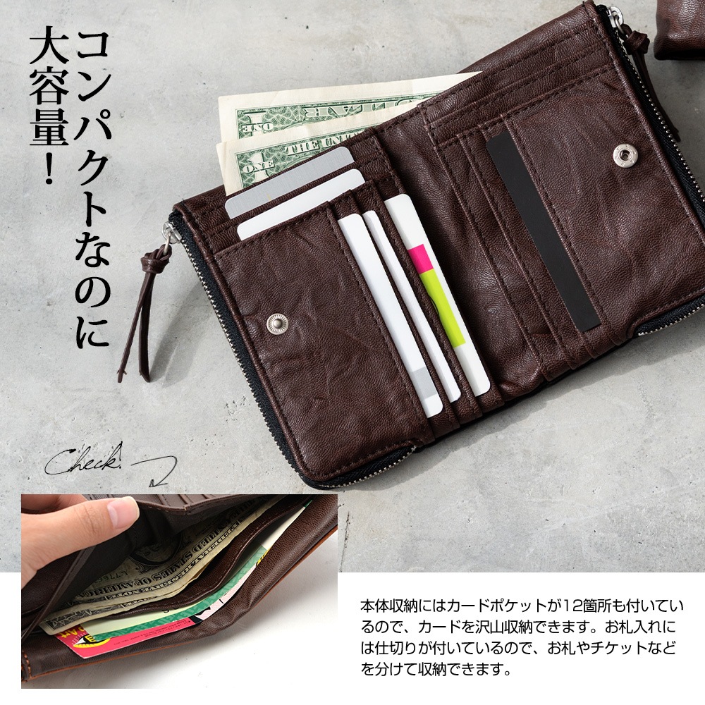 二つ折り財布 メンズ 財布 メンズ財布 二つ折り 紳士用財布 ウォレット プレゼント シンプル 男性用 2つ折り 折り財布 ファスナー リング付 ブランド デバイス DEVICE デバイス カードがたくさん入る