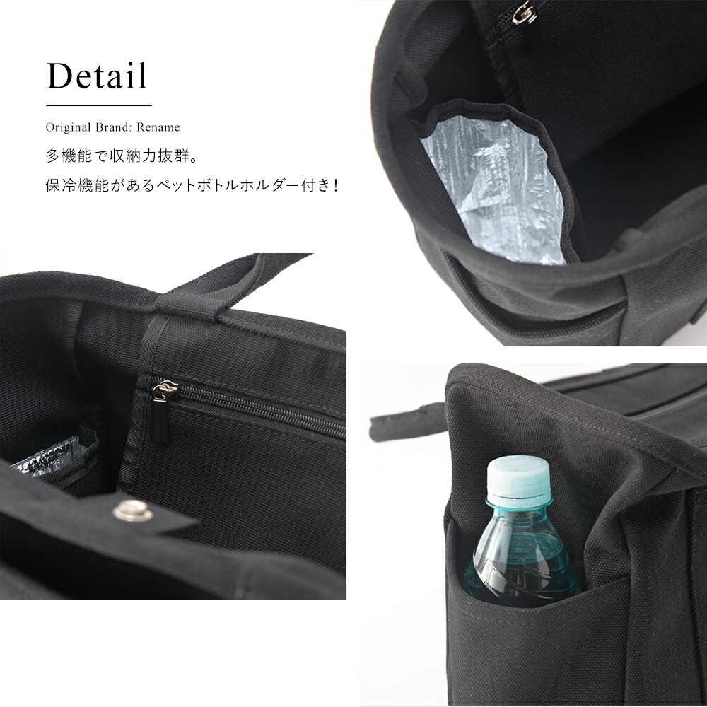 【SALE：20％OFF 11/2 10:00~】トートバッグ レディース キャンバス 通勤バッグ ブランド おしゃれ 大容量 通勤 通学 お弁当 大きめ 大きい 軽い 軽量 トート 肩がけ 大人 マザーズバッグ バッグ 黒 お仕事バッグ レディースバック 20代 30代 40代 50代