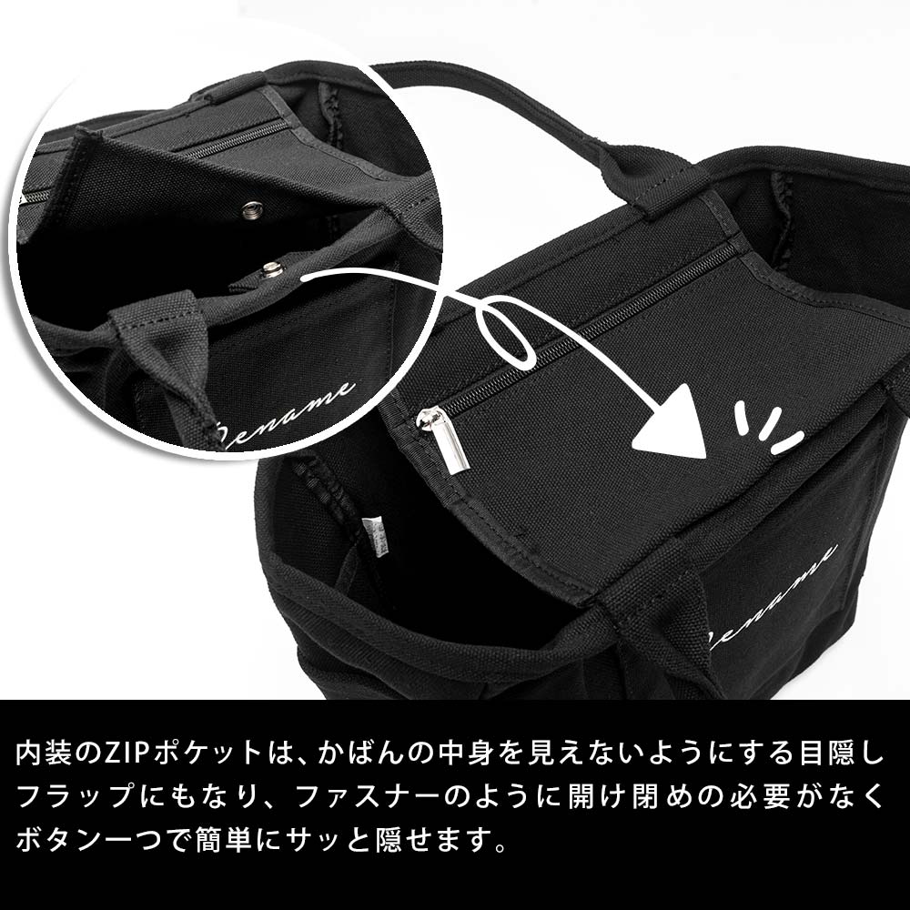 【SALE：20％OFF 11/2 10:00~】トートバッグ レディース キャンバス 通勤バッグ ブランド おしゃれ 大容量 通勤 通学 お弁当 大きめ 大きい 軽い 軽量 トート 肩がけ 大人 マザーズバッグ バッグ 黒 お仕事バッグ レディースバック 20代 30代 40代 50代