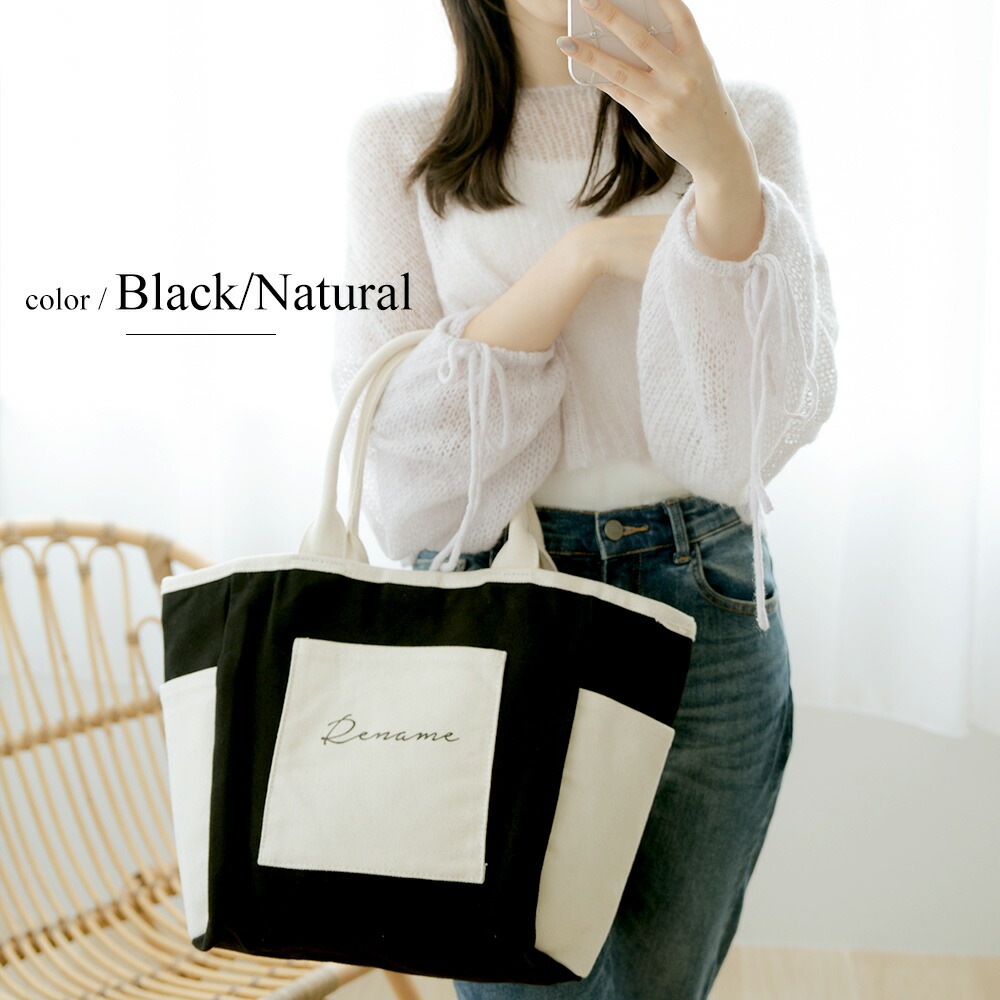 【SALE：20％OFF 11/2 10:00~】トートバッグ レディース キャンバス 通勤バッグ ブランド おしゃれ 大容量 通勤 通学 お弁当 大きめ 大きい 軽い 軽量 トート 肩がけ 大人 マザーズバッグ バッグ 黒 お仕事バッグ レディースバック 20代 30代 40代 50代