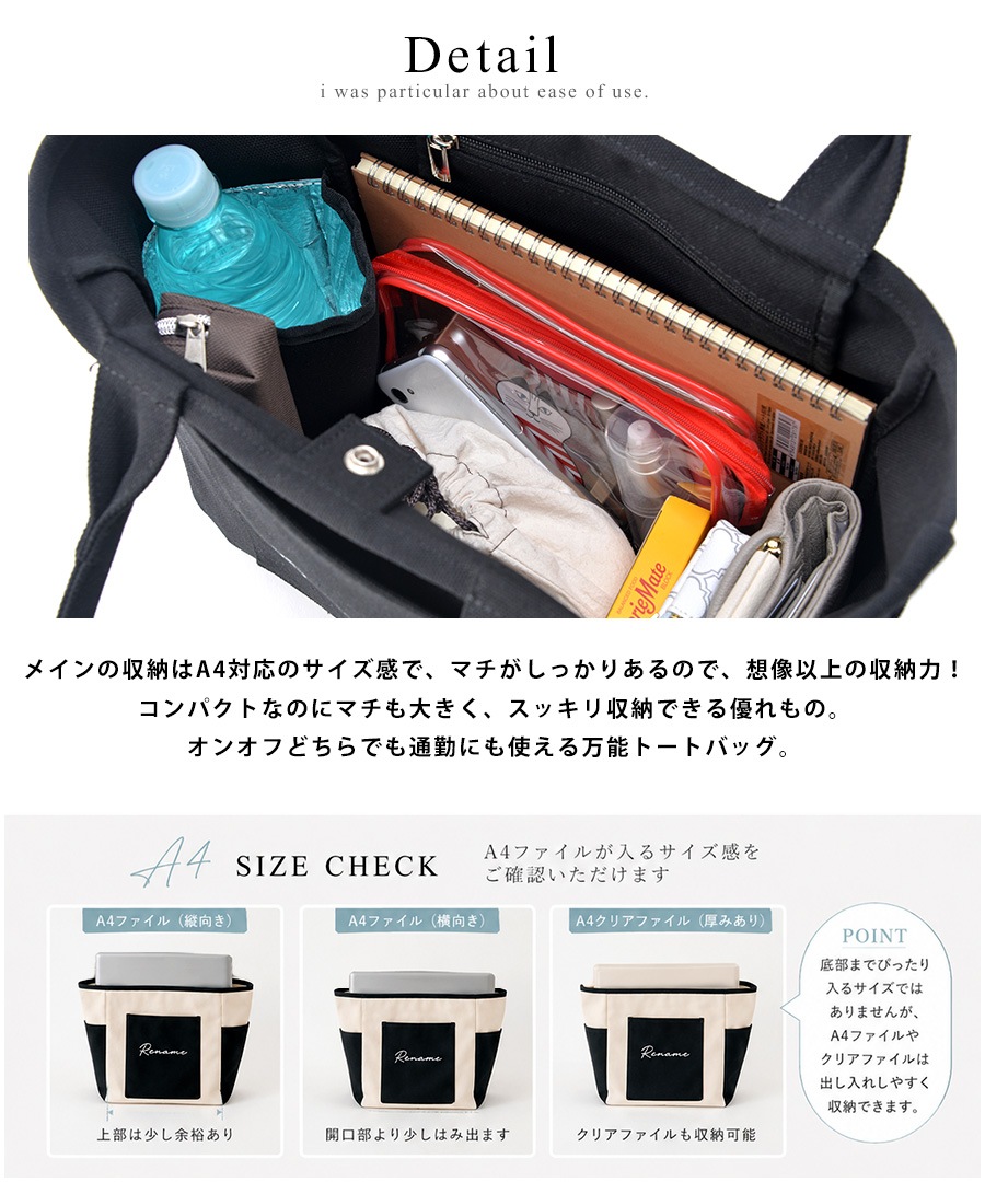 《Autumn SALE 40％OFF まとめ買いでさらにMAX10％OFF》トートバッグ レディース キャンバス 通勤バッグ ブランド おしゃれ 大容量 通勤 通学 大きめ 大きい 軽い 軽量 トート 肩がけ 大人 マザーズバッグ バッグ お仕事バッグ レディースバック 20代 30代 40代 50代