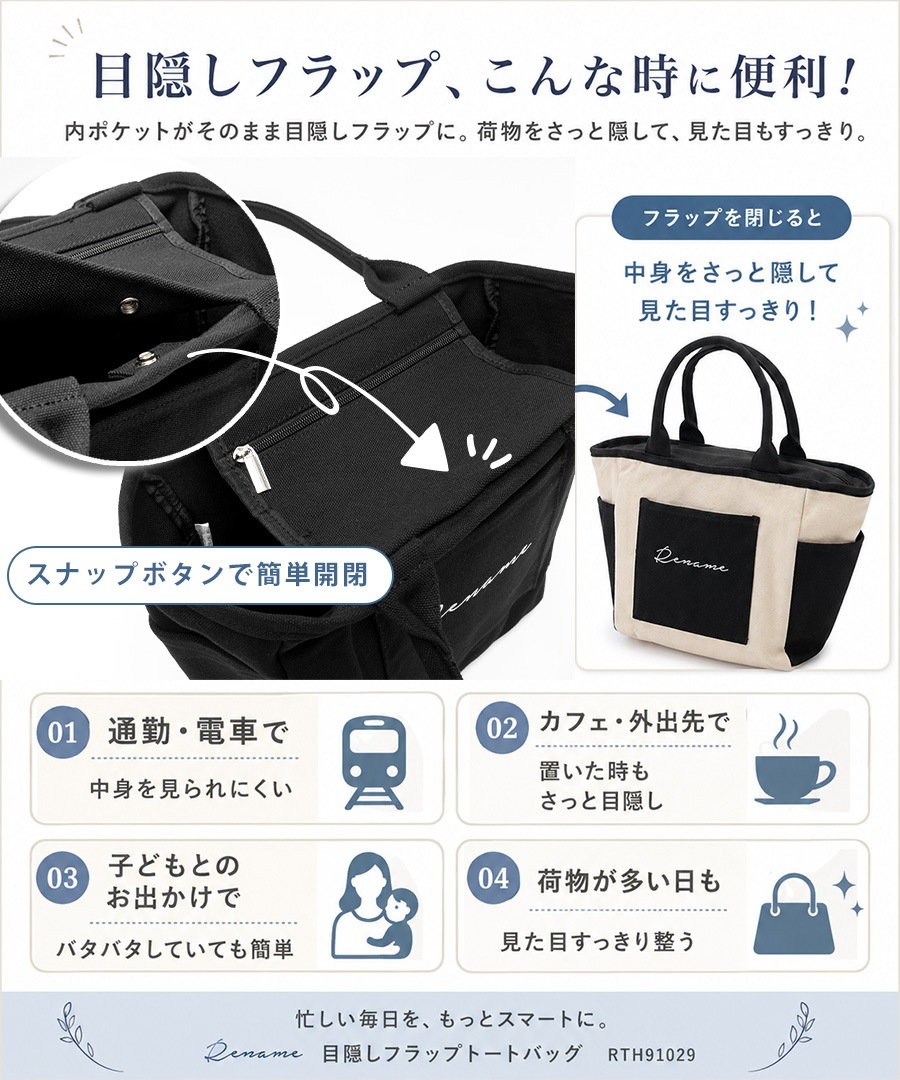 《Autumn SALE 40％OFF まとめ買いでさらにMAX10％OFF》トートバッグ レディース キャンバス 通勤バッグ ブランド おしゃれ 大容量 通勤 通学 大きめ 大きい 軽い 軽量 トート 肩がけ 大人 マザーズバッグ バッグ お仕事バッグ レディースバック 20代 30代 40代 50代