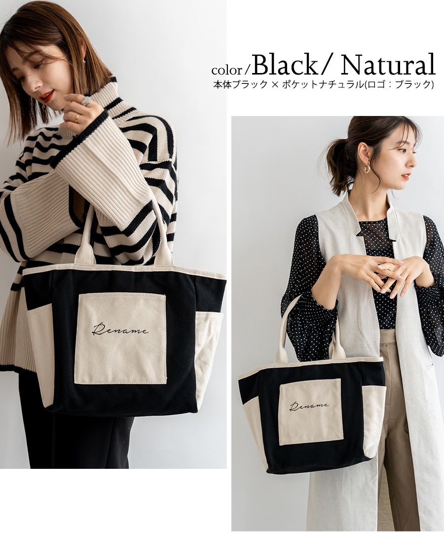 ScrumTime トートバッグ Cross charm official store | 《Autumn SALE 40％OFF まとめ買いで
