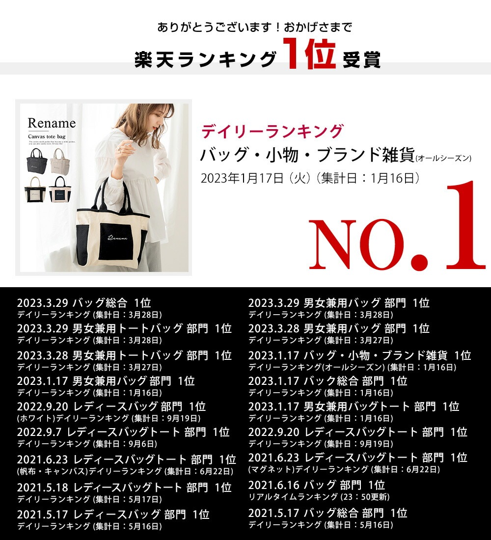 【SALE：20％OFF 11/2 10:00~】トートバッグ レディース キャンバス 通勤バッグ ブランド おしゃれ 大容量 通勤 通学 お弁当 大きめ 大きい 軽い 軽量 トート 肩がけ 大人 マザーズバッグ バッグ 黒 お仕事バッグ レディースバック 20代 30代 40代 50代