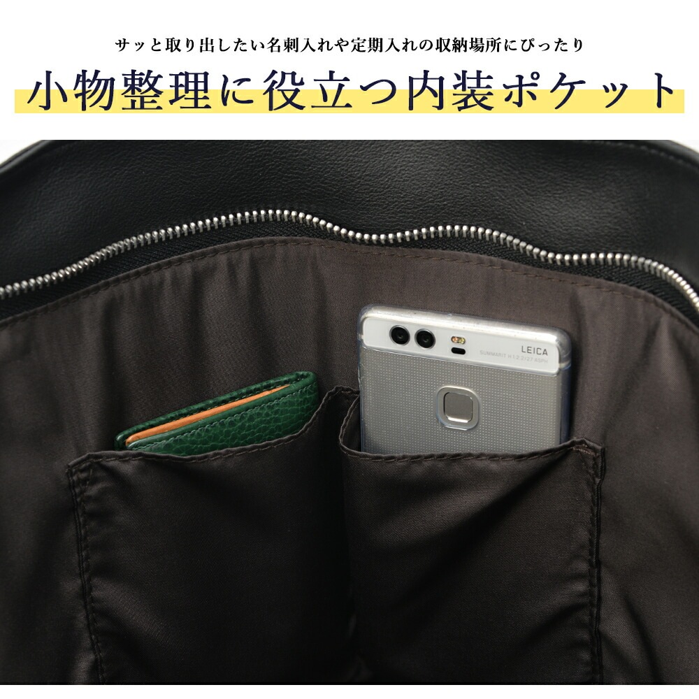 【SALE】ビジネスバッグ トートバッグ メンズ ビジネスバック 本革 鞄 ネイビー ショルダーバッグ 大容量 ブランド 出張 a4 革 カジュアル 2way 大きめ ファスナー付き おしゃれ 肩かけ カジュアル シンプル 通勤 通学