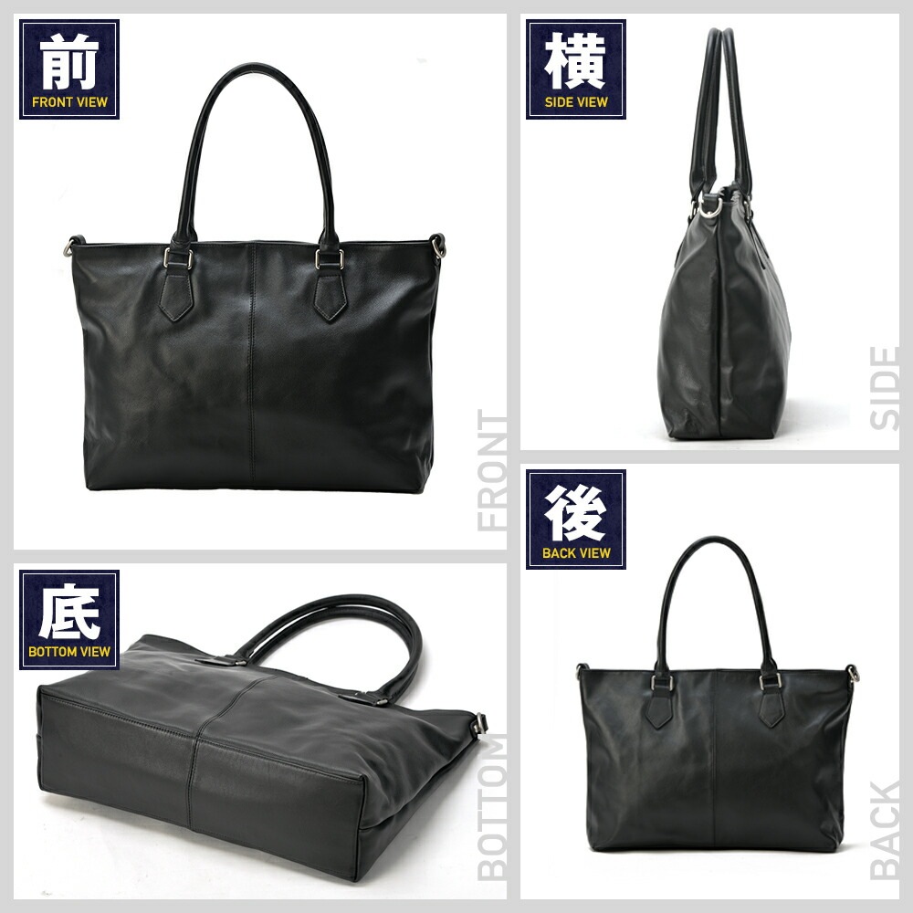 【SALE】ビジネスバッグ トートバッグ メンズ ビジネスバック 本革 鞄 ネイビー ショルダーバッグ 大容量 ブランド 出張 a4 革 カジュアル 2way 大きめ ファスナー付き おしゃれ 肩かけ カジュアル シンプル 通勤 通学