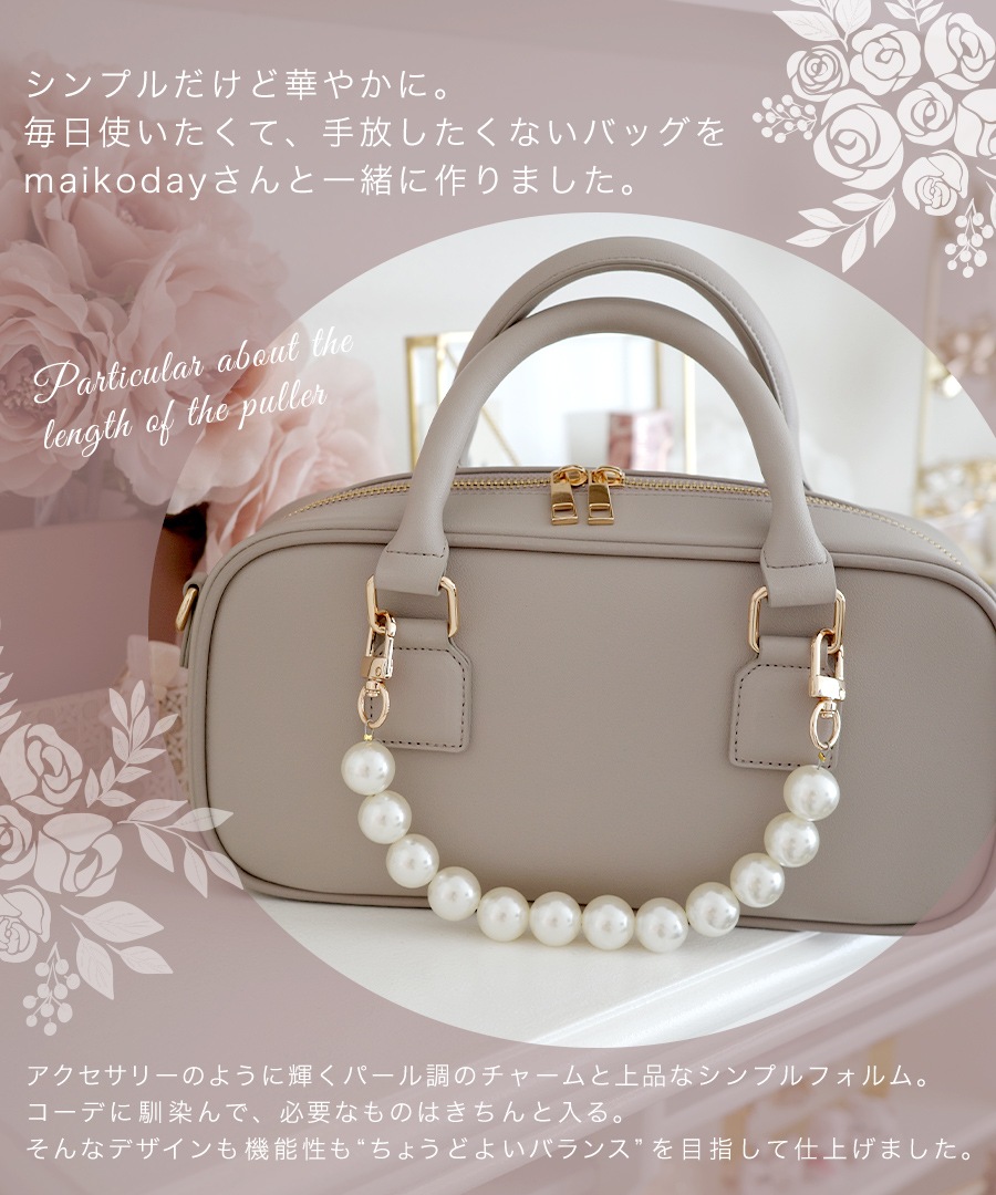 2026SS【maikoday×CrossChramコラボ】REAIMER パール調チャーム付き 2way ボストンバッグ ミニボストン トートバッグ ハンドバッグ レディース 旅行 大容量 おしゃれ ブランド 通勤 レトロ 高見え 横長 上質 肩掛け 大きめ 大人 バッグ 通勤バッグ