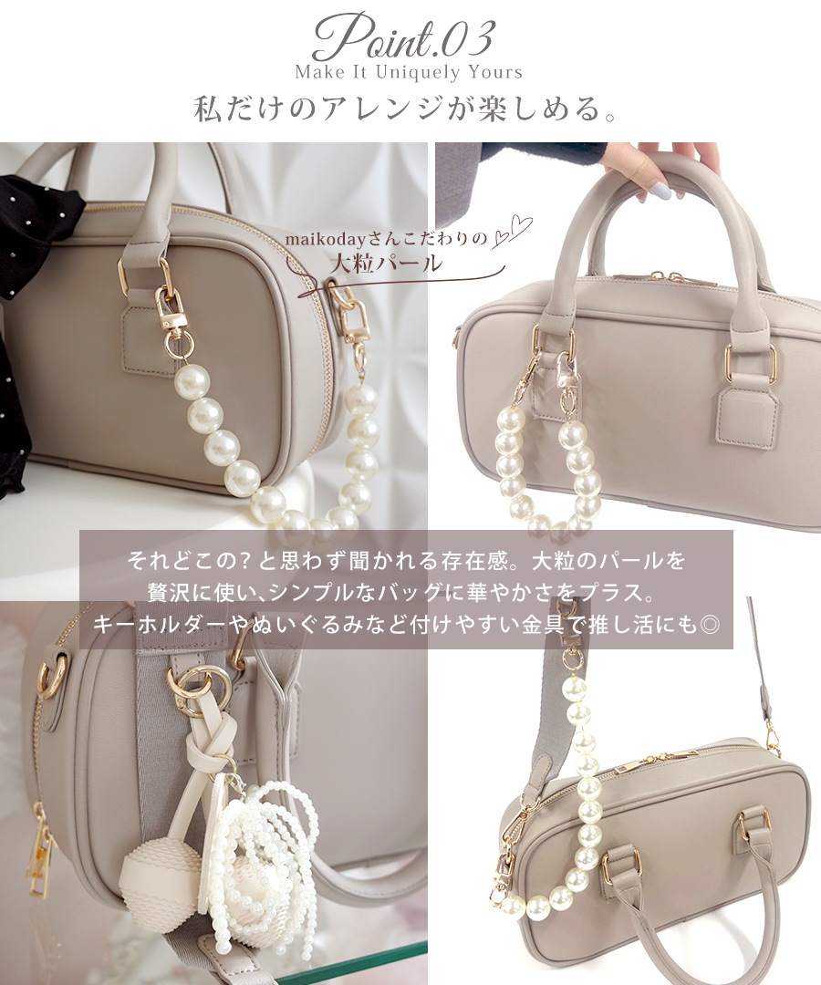 2026SS【maikoday×CrossChramコラボ】REAIMER パール調チャーム付き 2way ボストンバッグ ミニボストン トートバッグ ハンドバッグ レディース 旅行 大容量 おしゃれ ブランド 通勤 レトロ 高見え 横長 上質 肩掛け 大きめ 大人 バッグ 通勤バッグ