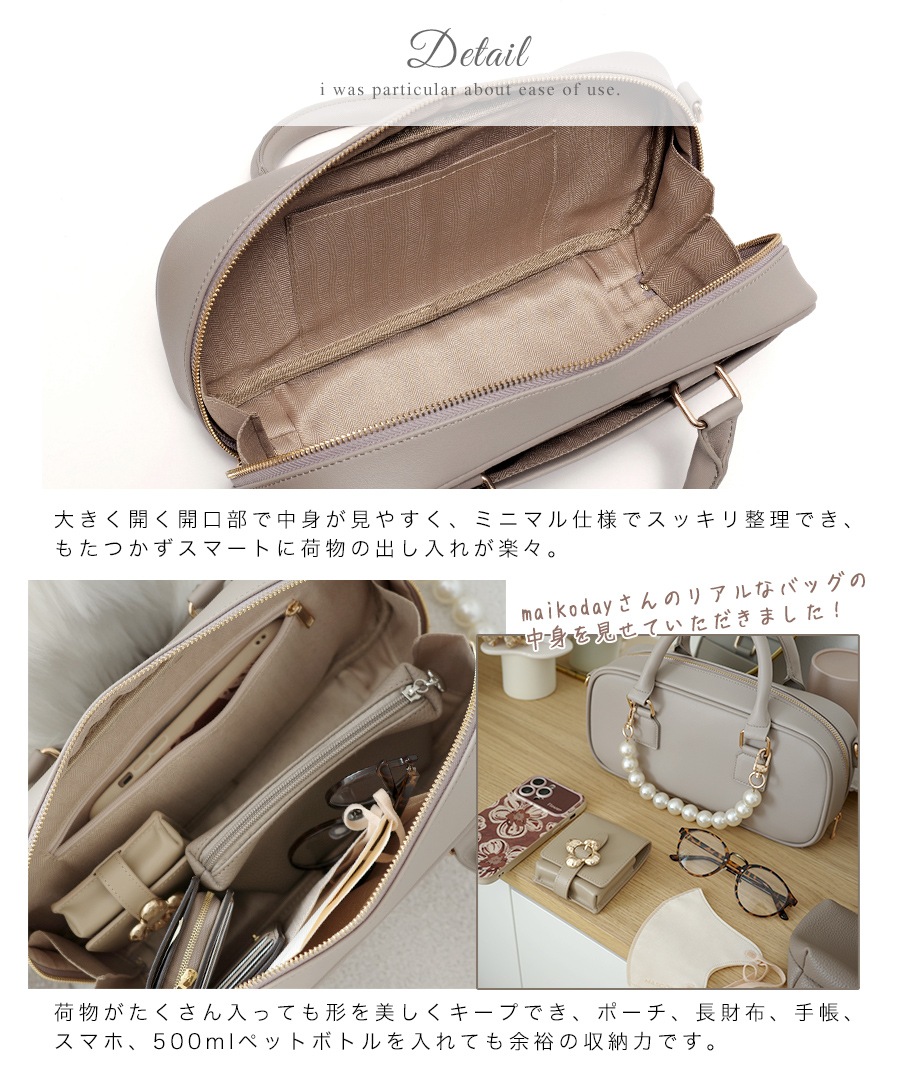 2026SS【maikoday×CrossChramコラボ】REAIMER パール調チャーム付き 2way ボストンバッグ ミニボストン トートバッグ ハンドバッグ レディース 旅行 大容量 おしゃれ ブランド 通勤 レトロ 高見え 横長 上質 肩掛け 大きめ 大人 バッグ 通勤バッグ