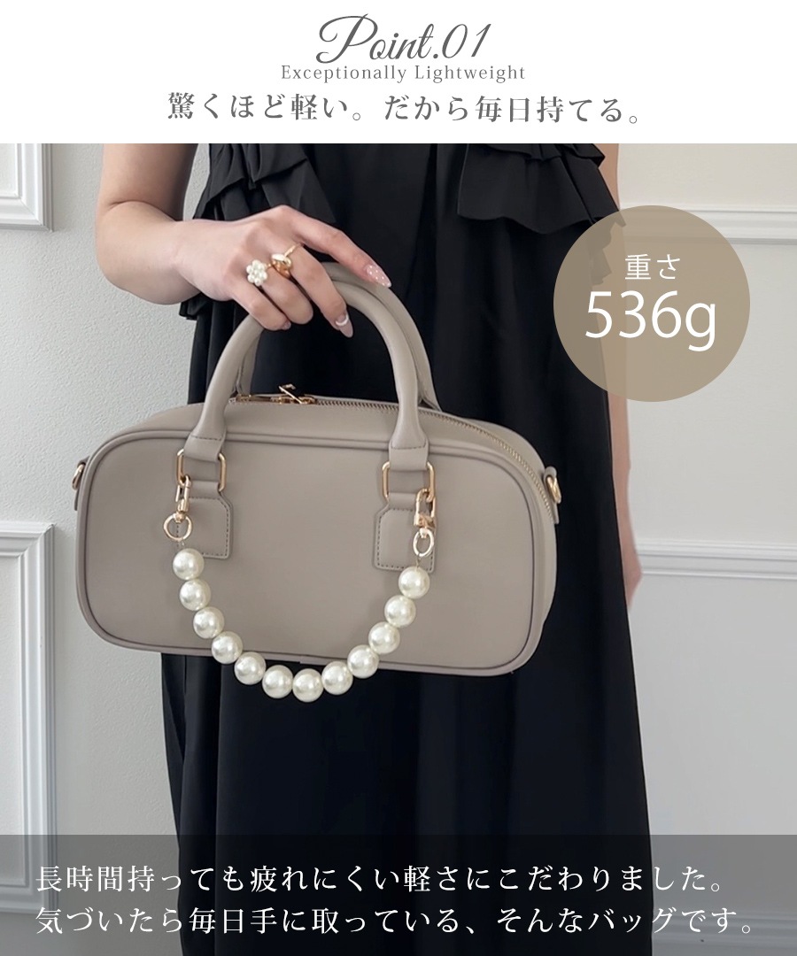 《55％OFF》【maikoday×CrossChramコラボ】REAIMER パール調チャーム付き 2way ボストンバッグ ミニボストン トートバッグ ハンドバッグ レディース 旅行 大容量 おしゃれ ブランド 通勤 レトロ 高見え 横長 上質 肩掛け 大きめ 大人 バッグ 通勤バッグ