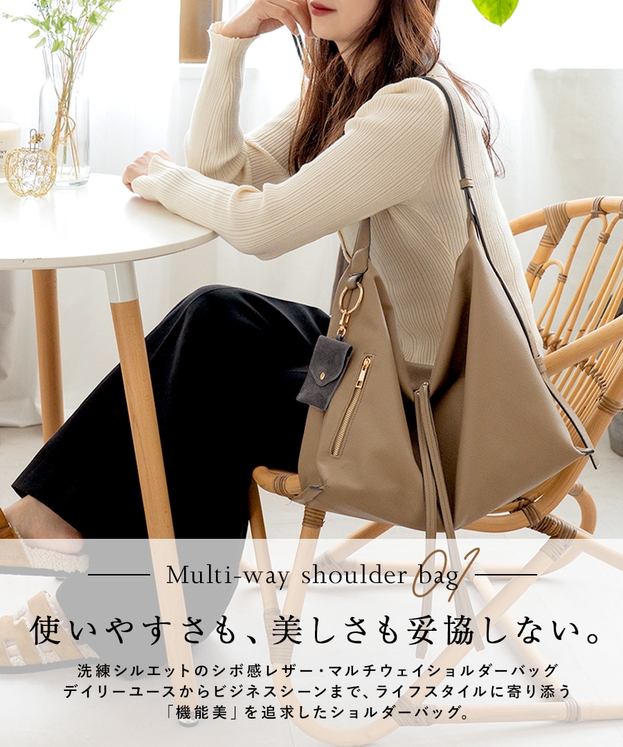 《55％OFF》【2026SS新作】REAIMER ドレープ 2way ショルダーバッグ レディース A4対応 2WAY レディースバッグ 大容量 フェイクレザー 大きめ 斜めがけ 肩掛け マザーズバッグ 通勤 通学 チャーム付き マザーズバッグ 通勤バッグ おしゃれ【REAIMER/リエメ】