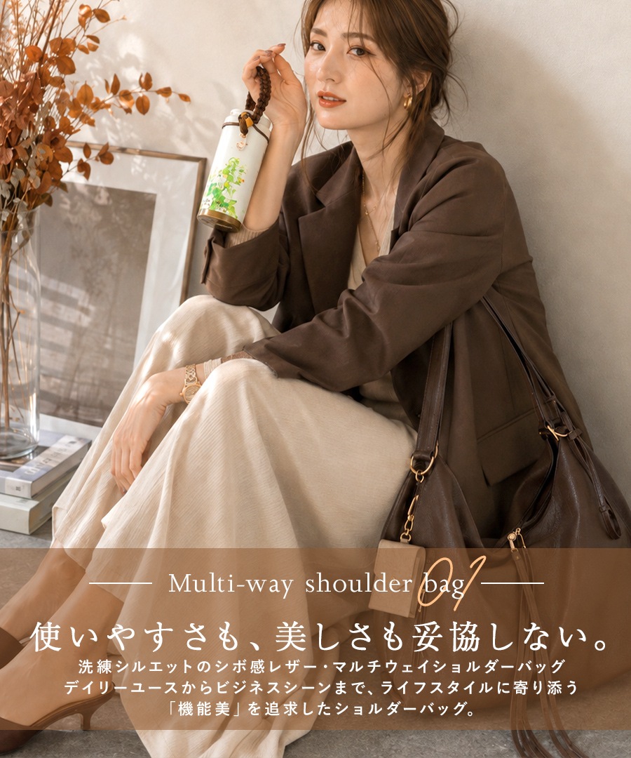 《53％OFF》【2026SS新作】REAIMER ドレープ 2way ショルダーバッグ レディース A4対応 2WAY レディースバッグ 大容量 フェイクレザー 大きめ 斜めがけ 肩掛け マザーズバッグ 通勤 通学 チャーム付き マザーズバッグ 通勤バッグ おしゃれ【REAIMER/リエメ】