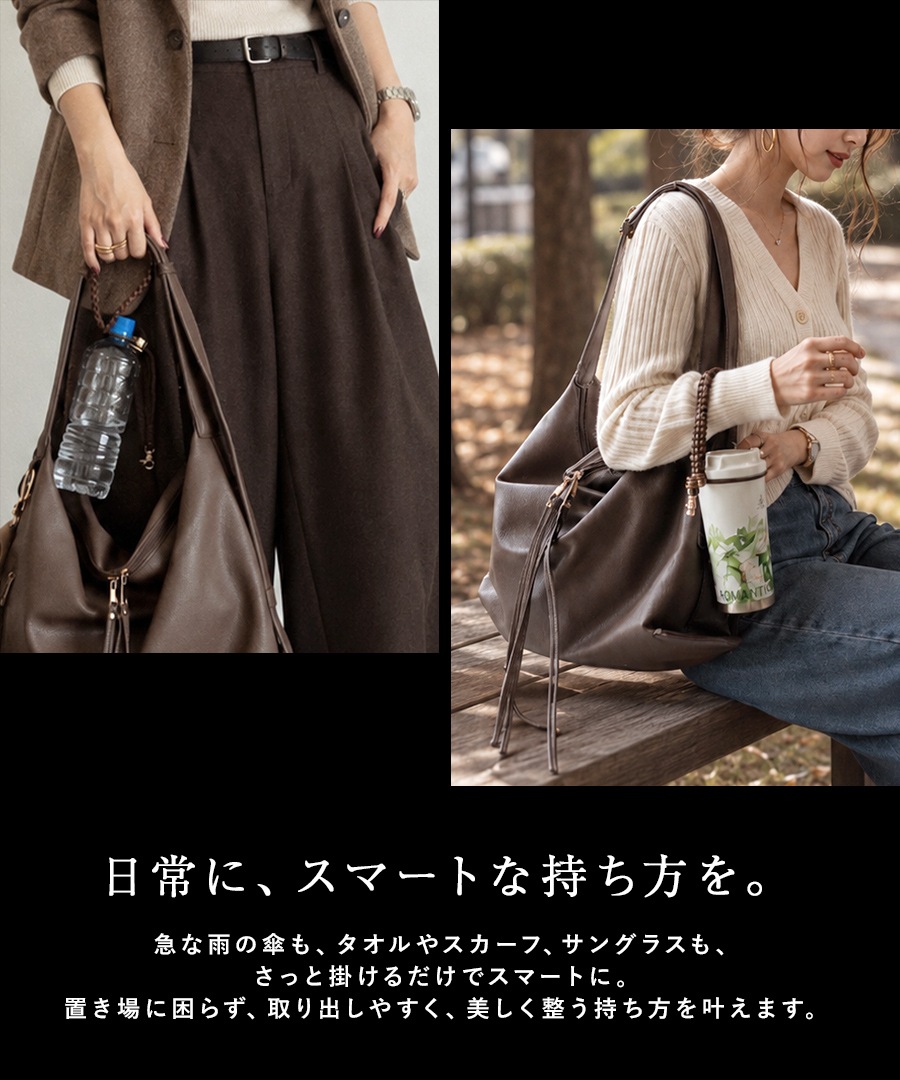 《53％OFF》【2026SS新作】REAIMER ドレープ 2way ショルダーバッグ レディース A4対応 2WAY レディースバッグ 大容量 フェイクレザー 大きめ 斜めがけ 肩掛け マザーズバッグ 通勤 通学 チャーム付き マザーズバッグ 通勤バッグ おしゃれ【REAIMER/リエメ】
