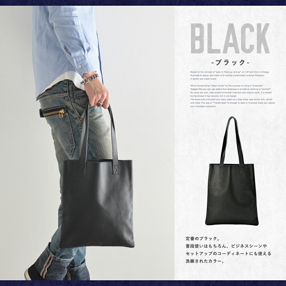 TransitGate 本革 トートバッグ レザー 革 メンズ 小さめ レディース 縦型 軽量 おしゃれ 大人 通勤 通学 ビジネスバッグ 牛革 ブラック 黒 学生 ビジネス 紳士 ブランド シンプル 人気