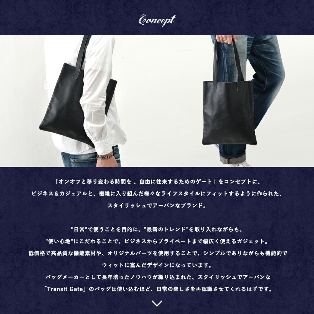 TransitGate 本革 トートバッグ レザー 革 メンズ 小さめ レディース 縦型 軽量 おしゃれ 大人 通勤 通学 ビジネスバッグ 牛革 ブラック 黒 学生 ビジネス 紳士 ブランド シンプル 人気