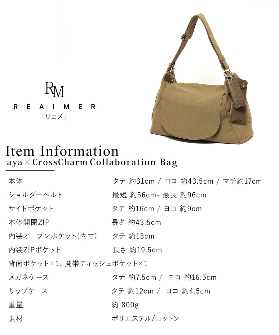 Cross charm official store | 《5/25(月)10時～先行予約55％OFF