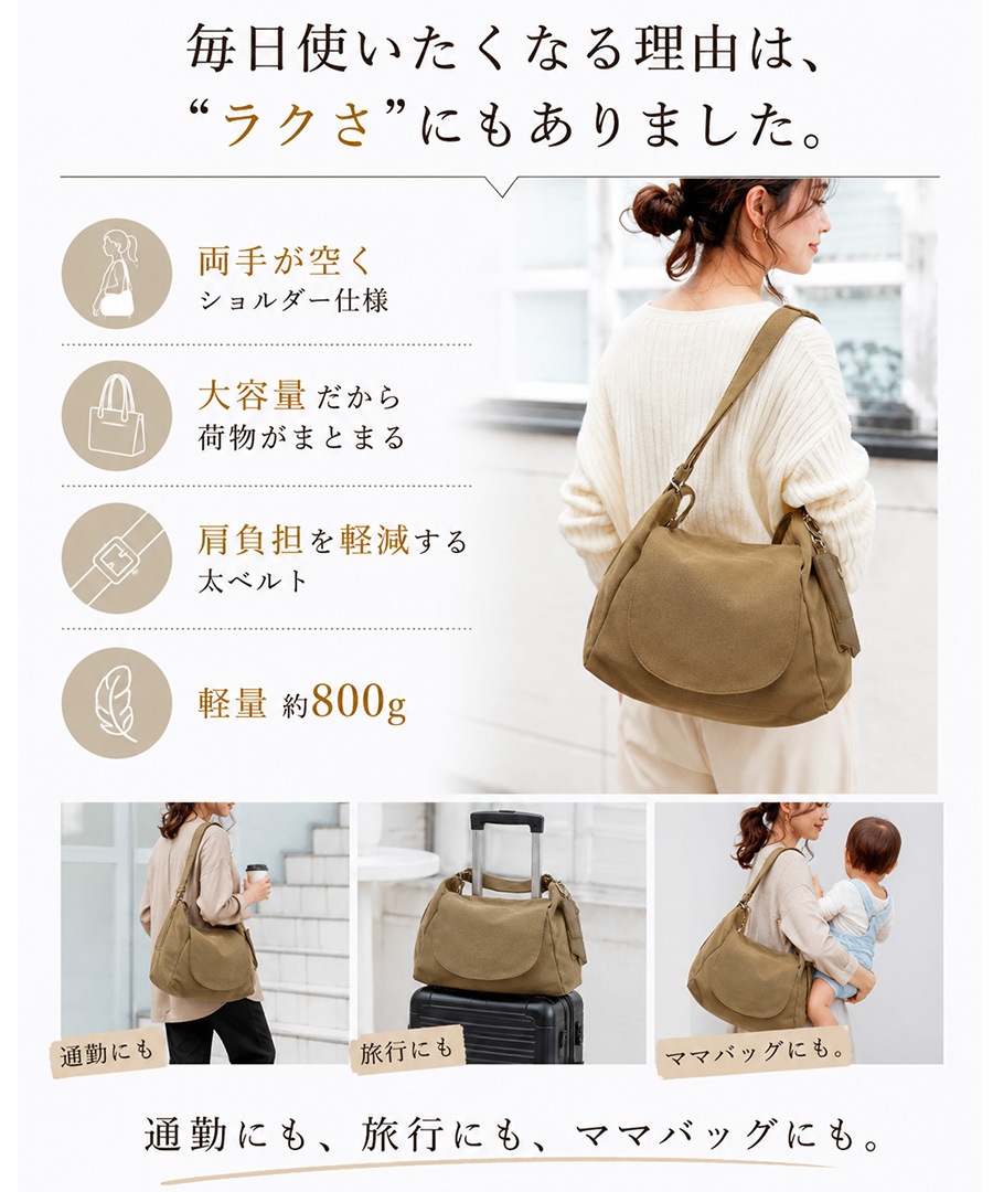 即日発送可能《55％offクーポン》【人気インフルエンサーayaさんコラボ】ショルダーバッグ レディース A4対応 2WAY レディースバッグ 大容量 大きめ 斜めがけ 肩掛け 軽量 マザーズバッグ 通勤 通学 チャーム付き マザーズバッグ 通勤バッグ おしゃれ ボディバッグ 大容量バッグ【REAIMER/リエメ】