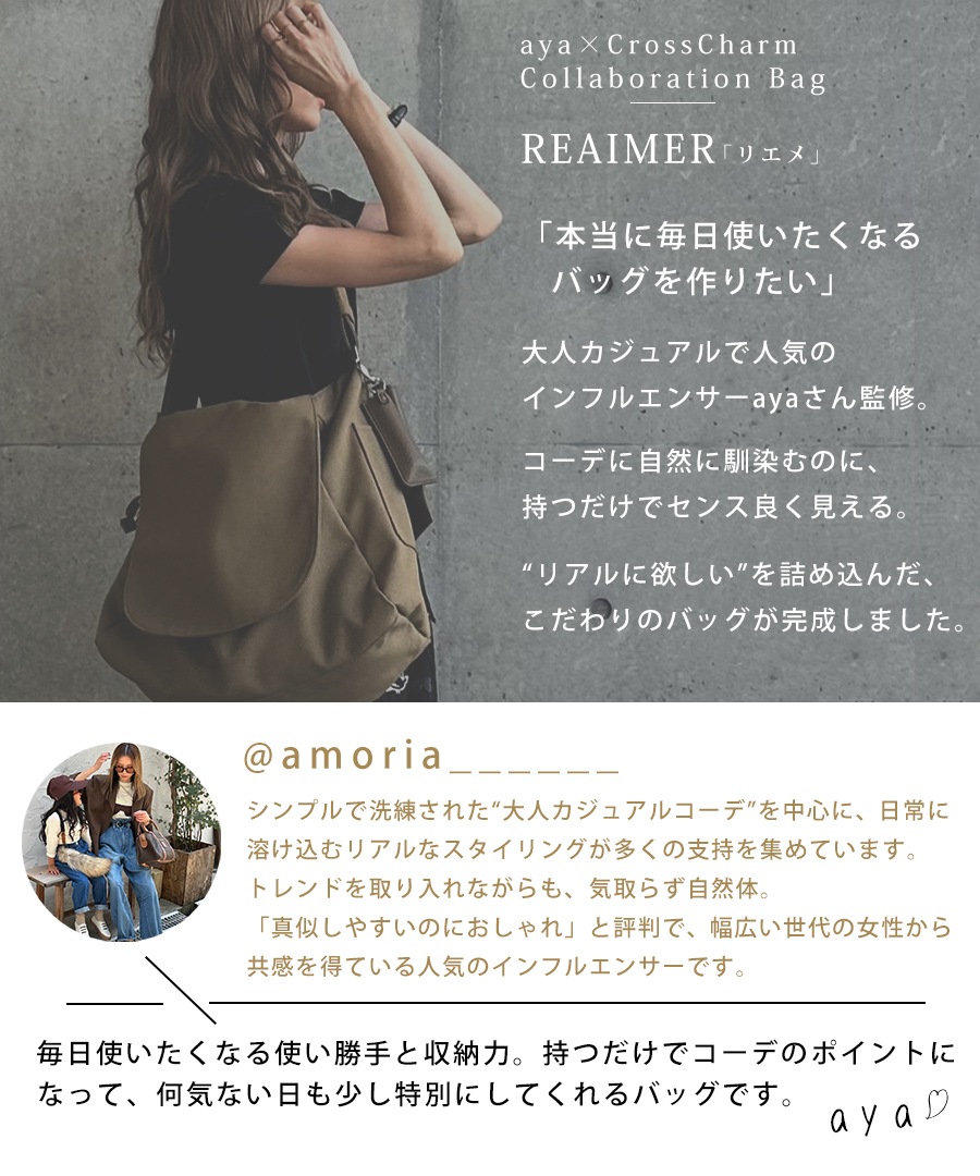 即日発送可能《55％offクーポン》【人気インフルエンサーayaさんコラボ】ショルダーバッグ レディース A4対応 2WAY レディースバッグ 大容量 大きめ 斜めがけ 肩掛け 軽量 マザーズバッグ 通勤 通学 チャーム付き マザーズバッグ 通勤バッグ おしゃれ ボディバッグ 大容量バッグ【REAIMER/リエメ】