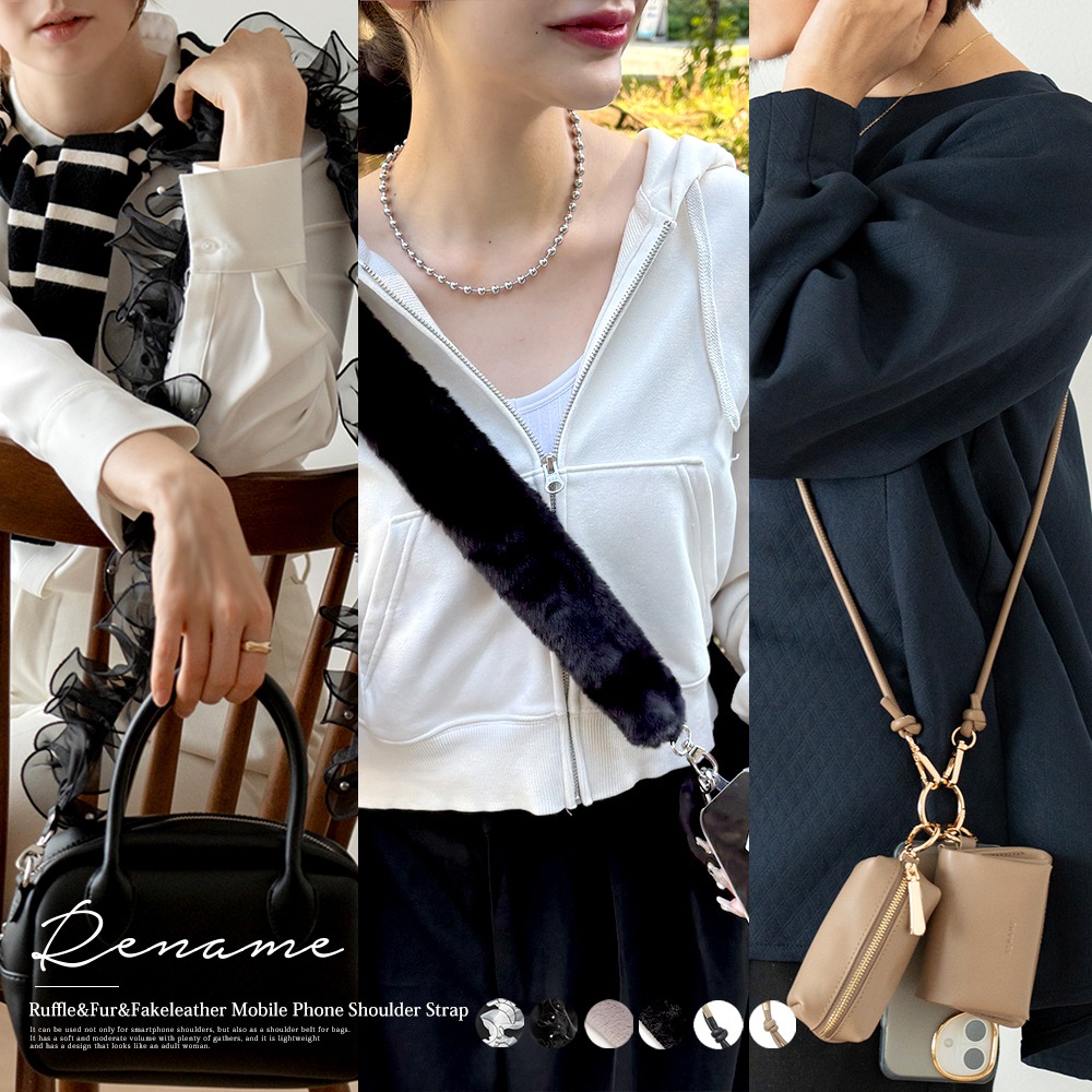 《Last SummerSale 50%OFF》 フリル スマホストラップ ネックストラップ チュール ショルダー ストラップ 携帯ストラップ かわいい SNS映え スマホアクセサリー レディース アクセサリー スマホショルダー バッグストラップ 首掛け 斜め掛け 斜めがけ