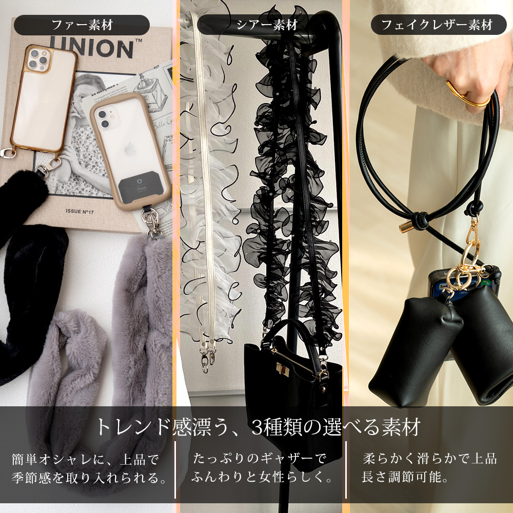 《Last SummerSale 50%OFF》 フリル スマホストラップ ネックストラップ チュール ショルダー ストラップ 携帯ストラップ かわいい SNS映え スマホアクセサリー レディース アクセサリー スマホショルダー バッグストラップ 首掛け 斜め掛け 斜めがけ