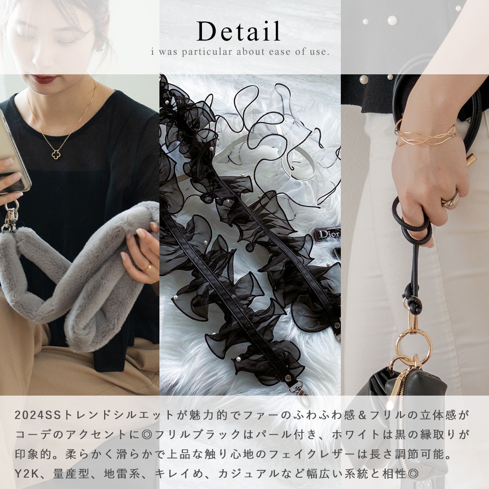 《Last SummerSale 50%OFF》 フリル スマホストラップ ネックストラップ チュール ショルダー ストラップ 携帯ストラップ かわいい SNS映え スマホアクセサリー レディース アクセサリー スマホショルダー バッグストラップ 首掛け 斜め掛け 斜めがけ