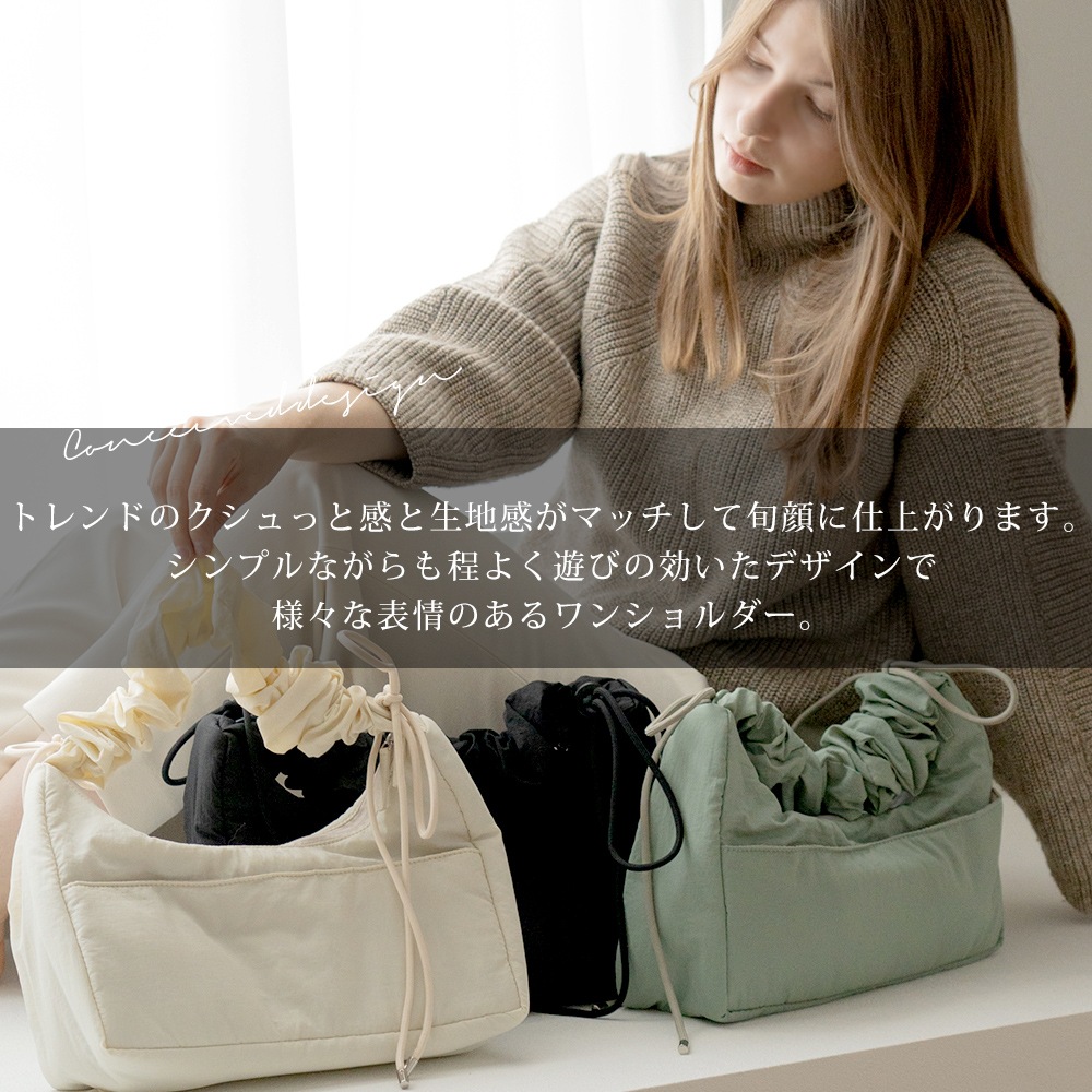 【SALE：40％OFF 11/2 10:00~】ショルダーバッグ ギャザー バッグ ギャザーショルダーバッグ フリルバッグ 斜めがけ ギャザーバッグ レディースバッグ ファスナー付 軽量 旅行 ミニ バック フェミニン かわいい おしゃれ 可愛い サブバッグ ナイロン 大人 カジュアル