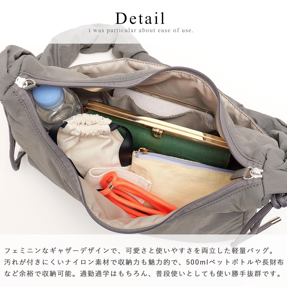 【SALE：40％OFF 11/2 10:00~】ショルダーバッグ ギャザー バッグ ギャザーショルダーバッグ フリルバッグ 斜めがけ ギャザーバッグ レディースバッグ ファスナー付 軽量 旅行 ミニ バック フェミニン かわいい おしゃれ 可愛い サブバッグ ナイロン 大人 カジュアル