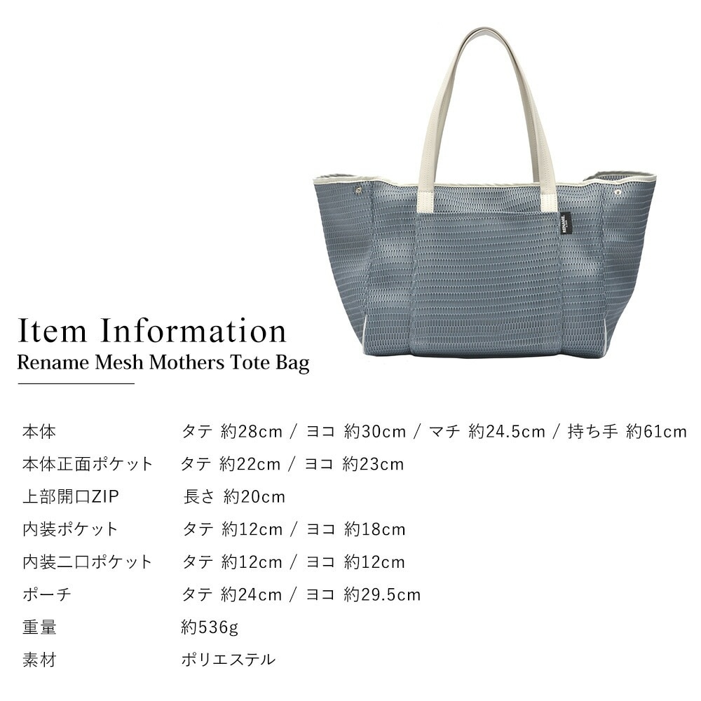 Cross charm official store | マザーズバッグ マザーバッグ