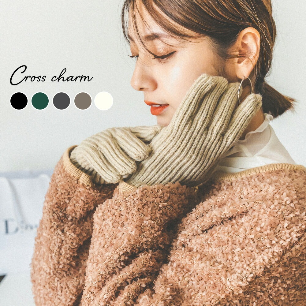 Cross charm official store | ニット手袋 手ぶくろ レディース