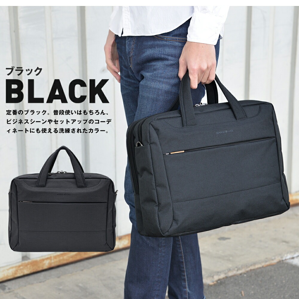よし マルチカラーライン 肩掛け２WAY 黒 A4収納可 バイカラーショルダーバッグ A4OK ポケット＆収納いっぱい 上品