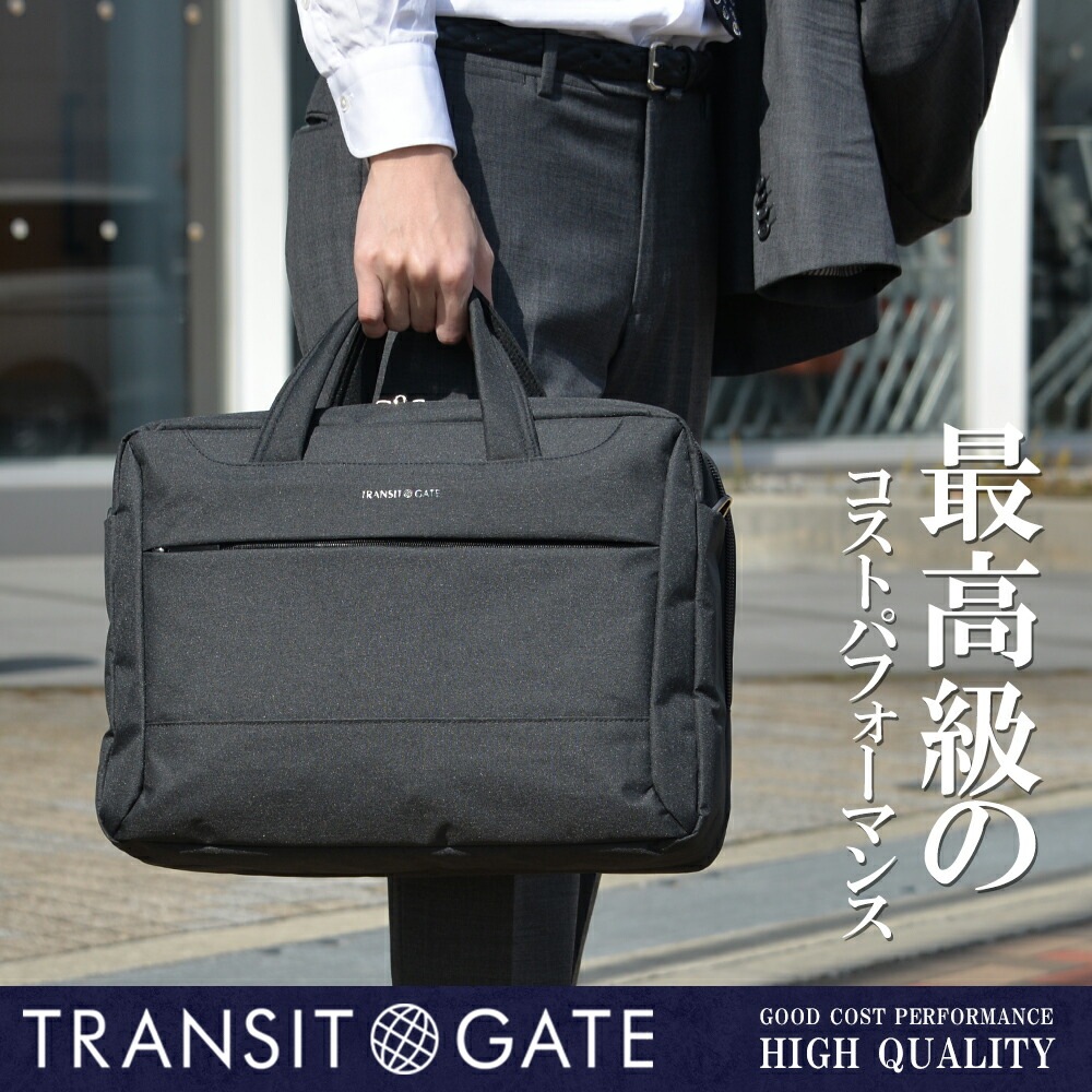 ポーター　ナイロン ブラック ビジネスバッグ　ショルダーバッグ　2way Cross charm official store | TransitGate トートバッグ