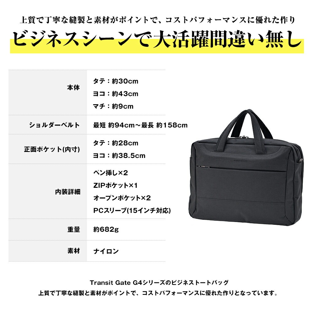 プラダ 2way ビジネスバッグ ポケット多数 黒 テスート 大容量 斜め掛け プラダ 2wayブリーフケース ビジネスバッグ ショルダーバッグ