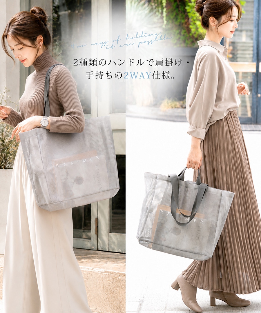 きゃんべる様❣️ハンドメイド＊ビックトートバッグ3点 Cross charm official store | 《55％OFF》【人気インフルエンサーさっ