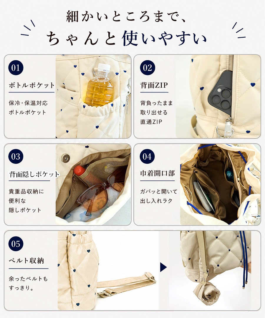 【komachi×REAIMERコラボ】6/4 10:00～先行予約《55％OFFセール》ドロストバッグ バッグ リュック 3way ドロスト バッグ レディース トートバッグ ハンドバッグ ショルダーバッグ 軽量 ハート刺? カジュアル おしゃれ ママバッグ 旅行 トレンド 大人女子 かわいい 3way アウトドア ナイロン 20代 30代 40代