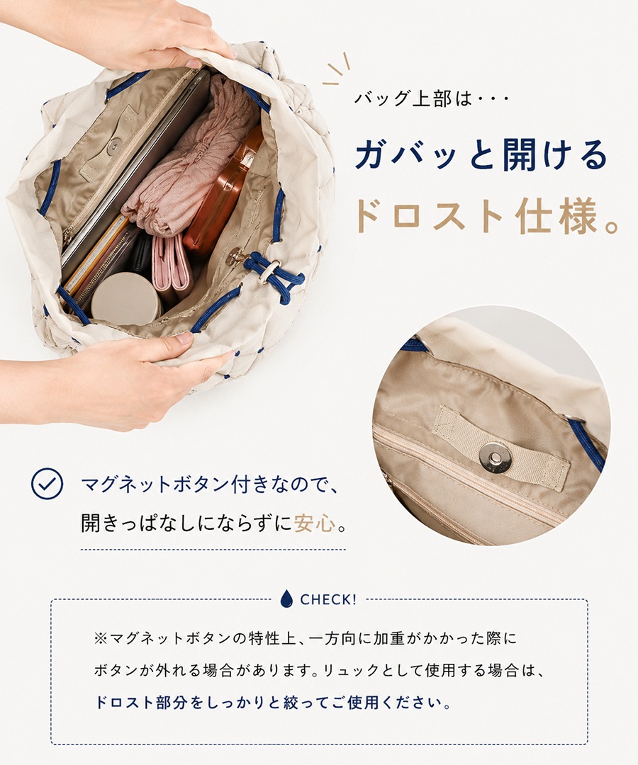 【komachi×REAIMERコラボ】6/4 10:00～先行予約《55％OFFセール》ドロストバッグ バッグ リュック 3way ドロスト バッグ レディース トートバッグ ハンドバッグ ショルダーバッグ 軽量 ハート刺? カジュアル おしゃれ ママバッグ 旅行 トレンド 大人女子 かわいい 3way アウトドア ナイロン 20代 30代 40代