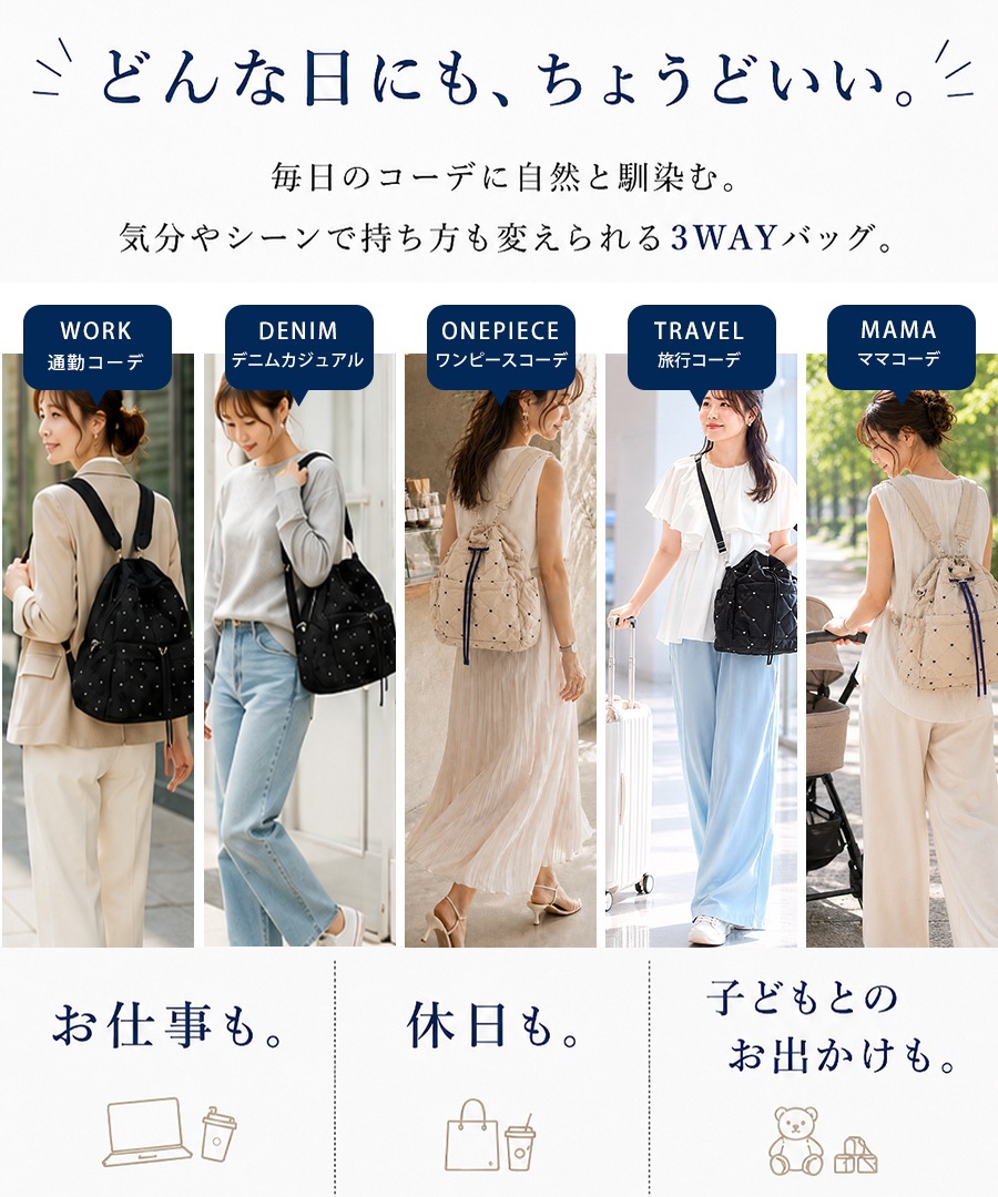【komachi×REAIMERコラボ】6/4 10:00～先行予約《55％OFFセール》ドロストバッグ バッグ リュック 3way ドロスト バッグ レディース トートバッグ ハンドバッグ ショルダーバッグ 軽量 ハート刺? カジュアル おしゃれ ママバッグ 旅行 トレンド 大人女子 かわいい 3way アウトドア ナイロン 20代 30代 40代